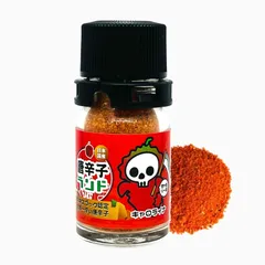 【純国産】  キャロライナ リーパー 一味 5g  ギネス 認定 世界一辛い 唐辛子 きゃろりーぱ 最高 品質 七海交易 超激辛のサムネイル