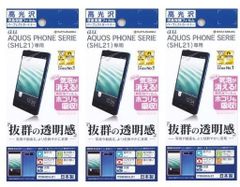 3セット ラスタバナナ AQUOS PHONE SERIE 高光沢フィルム P384SHL21 4988075539532
