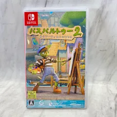 【美品】パスパルトゥー2 あるアーティストのキセキ -Switch