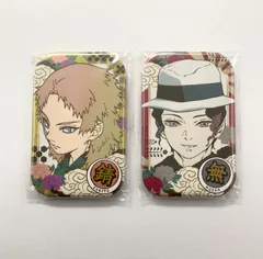 【未開封】 鬼滅の刃 錆兎 無惨 まるかく缶バッジ 2点セット 【まとめ売り】
