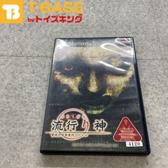 PlayStation 2/プレイステーション 2/プレステ 2/PS 2 日本一ソフトウェア 流行り神 警視庁怪異事件ファイル ソフト/■