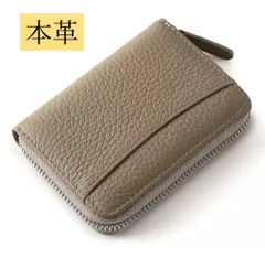 本革 ラウンドファスナー ミニ財布 ウォレット 大容量 スキミング防止 ベージュ