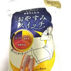 まるでこたつ 靴下サプリ おやすみスイッチ　okamoto  22〜25cm 新品 ピンク