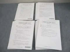2026年最新】会計士 答練の人気アイテム - メルカリ