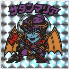 旧ビックリマン 懸賞版 ビッグアムバム 次界編 サタンマリア 銀 Yahoo