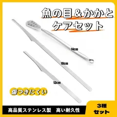 角質リムーバー 角質取り 魚の目削り 合計3本セット 角質ファイル 除去 両面足ヤスリ 足 かかと削り 角質除去 踵ヤスリ ステンレス製 フットファイル 簡単 お手軽 安全 衛生 乾湿足用 フット用品