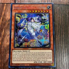 2025年最新】原罪のディアベルゼ 英語の人気アイテム - メルカリ