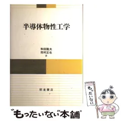2025年最新】和田隆夫の人気アイテム - メルカリ 