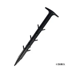 【新品・7営業日以内発送】4977292664196 セフティ－3 シート押え 50P 16cm セフティー3 シート押えー50Pシート押さえ シート押え-50P 藤原産業 シート押え50P 園芸用機器【沖縄離島販売不可】のサムネイル
