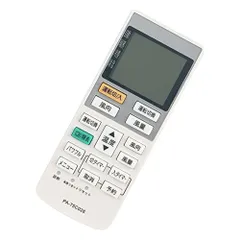 2023年最新】ナショナル エアコンリモコン A75C3026の人気アイテム