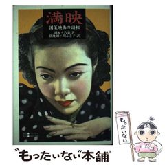 昭和レトロ 放浪記 森光子 2004年 パンフレット 昭和演劇 林芙美子