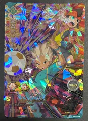 2025年最新】イナズマイレブンacの人気アイテム - メルカリ