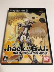 .hack//G.U. Vol.3 歩くような速さで　PS2 中古品