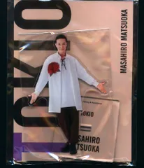 TOKIO - 松岡昌宏　アクスタ　カードセット Amazon.co.jp: TOKIO 松岡昌宏 アクスタ Fest アクリルスタンド