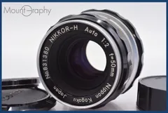 【極美品】動作◎ ニコン Ai Nikkor 50mm F2 中古】ニコン レンズ NIKKOR 50mm F2 Ai改造【C】