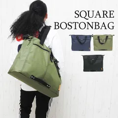 ボストンバッグ メンズ 2way トートバッグ 大きめ 肩掛け シンプル カジュアル ビジネスバッグ 出張 PC ファスナー付き A4 横 メンズバッグ ビジネス 大容量 軽量 ビジネストート おしゃれ スクエア 横型 多機能 無地 B4 旅行 1泊 修学旅行