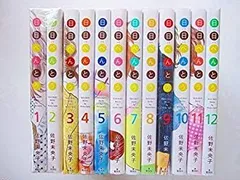 2026年最新】日日べんとう 全巻の人気アイテム - メルカリ