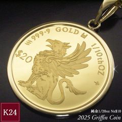 2025年限定品 純金 コインネックレス 金貨 24金 K24 1/10oz 1/10オンス グリフィン ペンダントトップのみ 世界1000枚限定 男女兼用 品番mr-0185  2営業日前後の発送予定