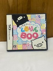 【動作確認済み】Nintenndo　DSカセット　モノクロブー＆ベビーブー　くるりんBOO