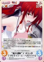 2025年最新】マルギッテ chaosの人気アイテム - メルカリ