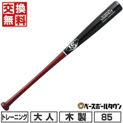 ￼ルイスビルスラッガー　昭和物ヴィンテージ 軟式木製圧縮バット　レア新品未使用品 ルイスビルスラッガー あすつく 超限定 野球 軟式 木製バット