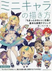 夢ノ内千春＆ぽぽコラボ【CAT複製原画額縁＆アクセサリー額縁セット】サイン付き 2025年最新】夢ノ内千春の人気アイテム - メルカリ