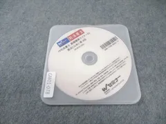 2026受験対策ロングスタディコース 会社法・商業登記法DVDのみ計32枚 2級建築士学科・製図総合コース[2026年合格目標]