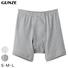 グンゼ 快適工房 ボクサーブリーフ 前開き 綿100% S～L ボクサーパンツ メンズ コットン パンツ 男性 下着 肌着 インナー 白 グレー 60代 70代 80代 日本製 S M L