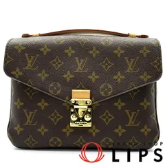 2023年最新】LOUIS VUITTON ルイ・ヴィトン 廃盤品 ショルダーバッグ