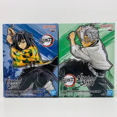 【飾磨店】 中古 フィギュア 鬼滅の刃 冨岡義勇＆不死川実弥 ２体セット VIBRATIONSTARS ２体セット 【701】
