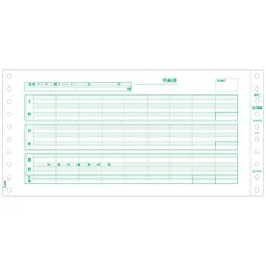 2023年最新】ヒサゴ 給与明細書 密封式の人気アイテム - メルカリ