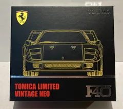2025年最新】トミカリミテッドヴィンテージ f40の人気アイテム