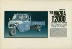 マツダ100周年記念ミニカー T1100 オート三輪トラック スケール：1/43 マツダ100周年記念ミニカー T1100 オート三輪トラック スケール