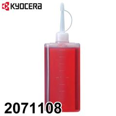 ギヤオイル 100ml 2071108 京セラ (リョービ/RYOBI) カルチベータ用