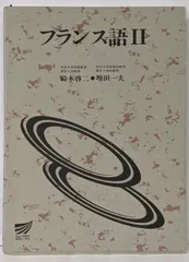 【中古】 中小企業論/放送大学教育振興会/磯部浩一 中古】 中小企業論/放送大学教育振興会/磯部浩一