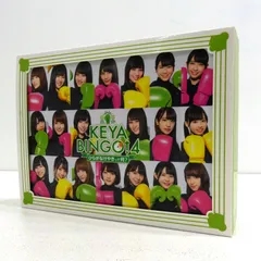 バラ売り不可 KEYABINGO! のブルーレイBOX1~4のセット Amazon.co.jp: 全力! 欅坂46バラエティー KEYABINGO! Blu-ray