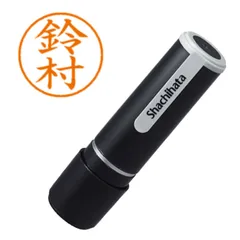 シヤチハタ ネーム９ 既製 １３３０ 鈴村 XL-91330のサムネイル