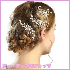 【特価】AVILMORE パール ヘアピン ヘアアクセサリー ブライダル 結婚式 ウェディング パーティー花嫁 ヘッドドレス 髪飾り (ゴールド軸) 3本セット