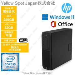 【中古】HP Z2 SFF G4 workstationデスクトップ パソコン Core i5 9500 第9世代 32GB SSD256GB 動作確認済 Win11 Pro  搭載 【整備済み品】
