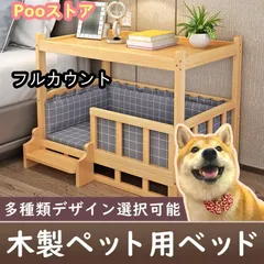 犬小屋 木製 ベッド 犬舎 四季通用 小型犬 中型犬 大型犬 犬 ハウス 天然木 猫用ベッド 犬用ベッド ペット用品 室内 マット おしゃれ