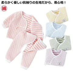 長袖 上下セット 赤ちゃん ルームウェア 送料無料 ベビー服 コットン キルト 部屋着 秋冬 パジャマ 前開き 長ズボン 保温 厚手 ベビー 女の子 子供服 暖かい 男の子 ナイトウェア キッズ 柔ら#hawk563140