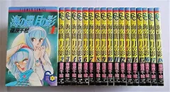 海の闇、月の影 全18巻完結(少コミフラワーコミックス) [ コミックセット] 海の闇、月の影 全18巻完結(少コミフラワーコミックス