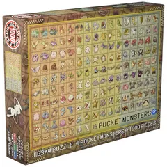 新品　未開封　Jigsaw Puzzle ジグソーパズル　大量　まとめ売り うまい棒 歴代コレクション ジグソーパズル – BEVERLY