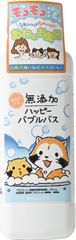 K003 泡入浴剤　モコモコ泡　マックス　無添加　ハッピーバブルバス　子供,大人が対象　ママやパパの強い味方　お風呂嫌いの子供にも　お風呂　バス　入浴剤　アワアワ　 4902895042096