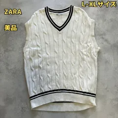 ZARA（ザラ）　ニットベスト　Vネック　ホワイト　美品【B-2 メンズ】
