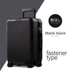 スーツケース 【 FK-2823 】 S マットブラック（艶消し）