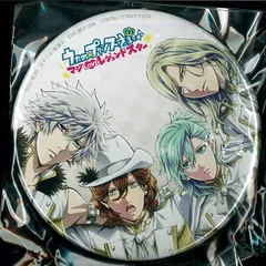 うたプリ カルナイ コマフィルム 集合 God's S.T.A.R. ち*)様 God's S.T.A.R.ラストシーンコマフィルム第2弾 うたプリ