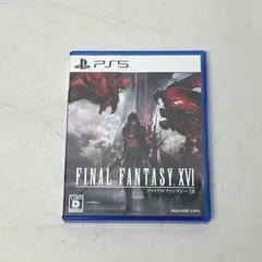 【浜館28-756】 Playstation5 PS5 FINAL FANTASY XVI ファイナルファンタジー16 FF16 【中古品】