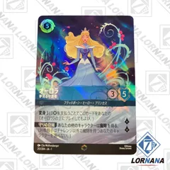 クララベル エンチャンテッドレア 1枚 ロルカナ五弾の当たりカードは？海外市場からトップレアを予想