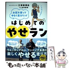 カドカワ学芸児童名作 桜石探検隊 Amazon.co.jp: カドカワ学芸児童名作 桜石探検隊 : 風野 潮
